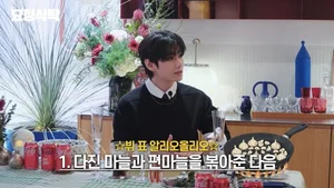 BTS's V Shares His Secret Pasta Recipe: Is the 'Secret Sauce' Safe for Everyone?