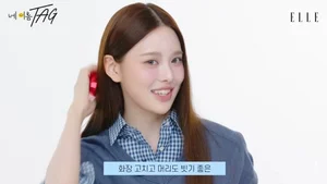 izna’s Bang Jeemin Reveals the Secret to Her Silky Hair: Is Frequent Brushing the Key?