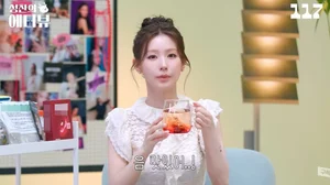 From Red Bean Tea to Gua Sha: Inside (G)I-DLE Miyeon’s De-Puffing Routine