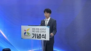 Jeju Hanguk Hospital Marks 43rd Anniversary with Patient-Centric 'Back-to-Basics' Campaign