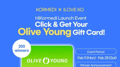 [Winner Announcement] Hikormedi.com & Iloveko Member Verification Event