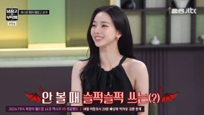 The Ultimate Diet Saboteur: Why aespa’s Karina Keeps a Han River Ramen Machine at Home