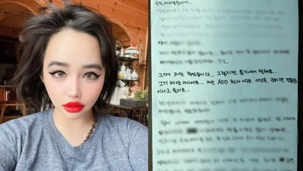 2NE1’s Park Bom Addresses ‘ADD’ Diagnosis in Public Letter to Fans