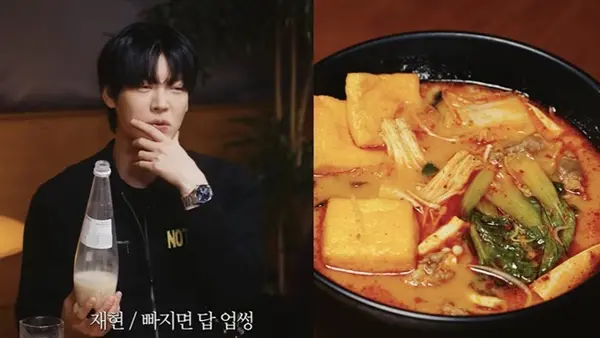 Ahn Jae-hyun: 