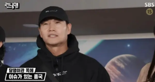 Running Man : Kim Jong-kook, en lune de miel, atteint d’une maladie méconnue