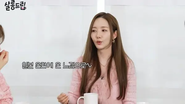 Park Min-young’s '37kg' Transformation: Is a Home Sauna the Secret to Zero Puffiness?