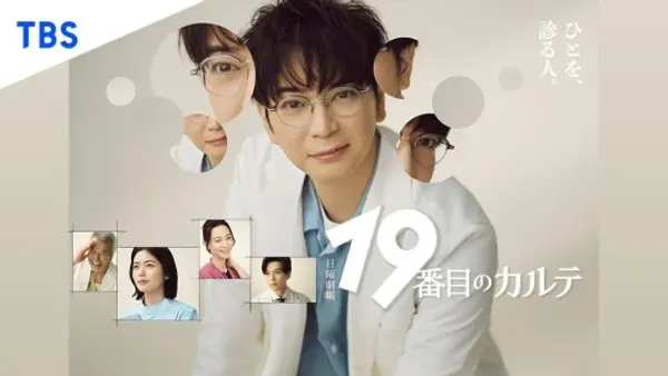 一门尚未命名的医学，我们将亲手写下的“第27份病历”