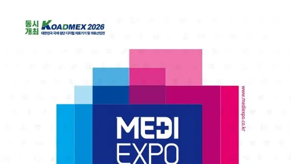 From AI Medicine to K-Beauty: Medi Expo Korea 2026 Set for Record-Breaking 350-Company Showcase