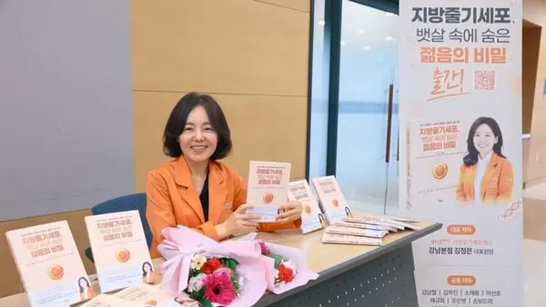 Unlocking the ‘Treasure’ in Belly Fat: Why Liposuction Specialist Kim Jung-eun is Championing Adipose Stem Cells