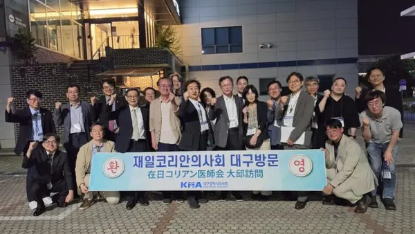 Japanese Medical Scholars Visit Daegu, Praising South Korea's Advanced Healthcare and Rich Cultural Heritage