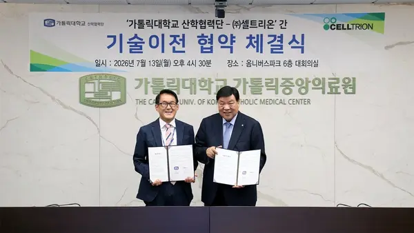Landmark Biotech Deal: Celltrion Acquires Autoimmune Disease Antibody Tech from Catholic University of Korea