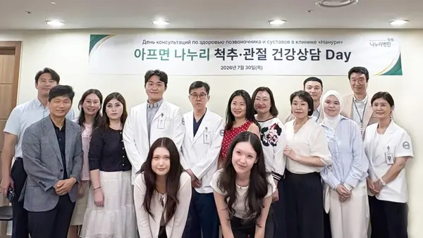 « Les travailleurs étrangers risquent de se faire soigner trop tard » : l’hôpital Suwon Nanuri propose des consultations gratuites sur la colonne vertébrale et les articulations