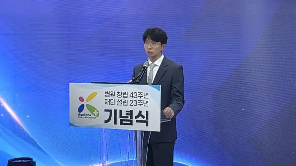 Jeju Hanguk Hospital Marks 43rd Anniversary with Patient-Centric 'Back-to-Basics' Campaign