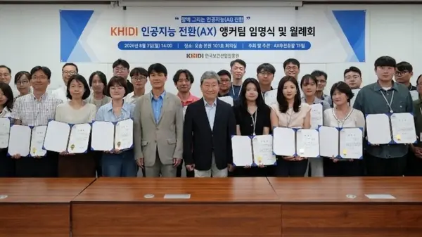 KHIDI Accelerates Biohealth R&D Support with Agency-Wide AI Transformation