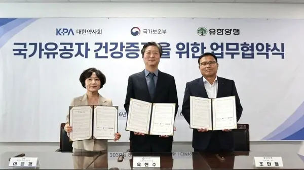 Yuhan Expands Antiphlamine Initiative into Nationwide Veterans Support Pact Ahead of 100th Anniversary