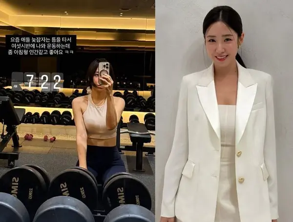 Choi Hee, vraiment la silhouette d’une mère de deux enfants ? « Quand les enfants dorment, je fais “cet exercice” »