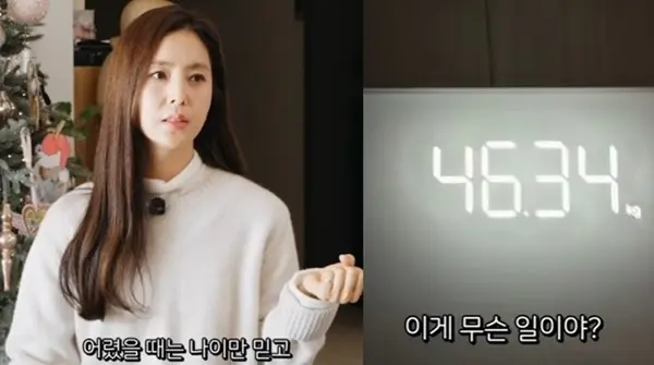 46kg Han Chae-ah “Mañana y noche, asegúrate de hacer ‘esto’”… ¿Cuál es el hábito para perder peso?