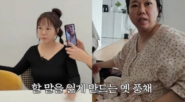 ‘10kg de pérdida’ Hong Hyun-hee “No me va el Wigobi” enfadada… ¿perdió peso siguiendo ‘este hábito’?