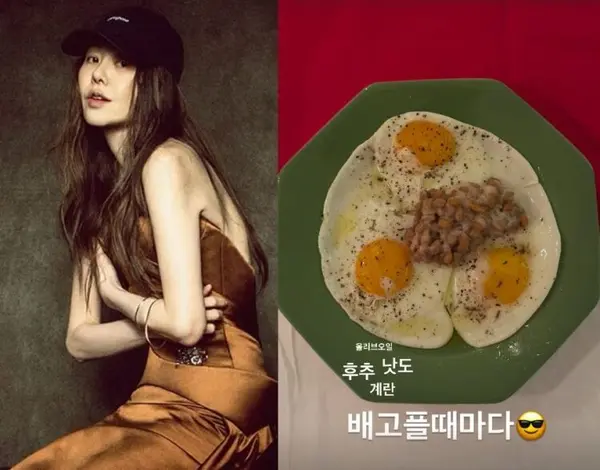 Go Hyun-jung 