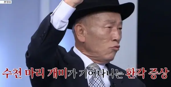 « Des milliers de fourmis rampent » Lim Hyun-sik, perd connaissance et présente des symptômes hallucinatoires… à cause de ‘cela’ ?