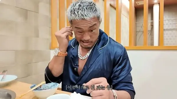 “一生从未挖耳朵”的秋成勋…现在用‘这个’挖耳，为什么？