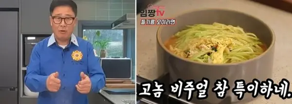“Tại sao lại ngon như vậy?” Im Seong-geun nấu ‘mì này’ gây sốt… Có tốt cho sức khỏe không