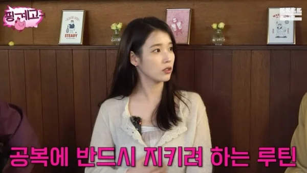 “So That’s Why Her Skin Looks So Good”: IU Reveals the Food She Eats Every Morning on an Empty Stomach