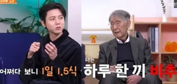 ジュウジェ「1日1.5食」…90代の医師「絶対にお勧めしない」と警告、なぜ？