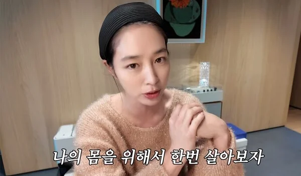 イ・ミンジョン「運動しても効果がない」…前日に食べた『この食べ物』のせい？