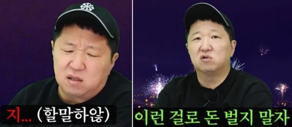 « La panique à cause de ma femme ? 5449 commentaires ? » Jeong Hyeong-don exprime son désespoir... Que se passe-t-il ?