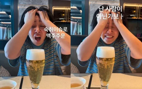 Lalal, Is Beer the Secret to Hangover Relief? 