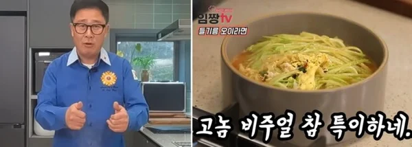 “Tại sao lại ngon như vậy?” Im Seong-geun nấu ‘mì này’ gây sốt… Có tốt cho sức khỏe không