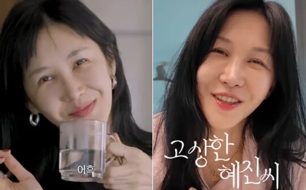 “Apa yang kamu masukkan ke dalam air?” Yoon Hye-jin, minum ‘ini’ di pagi hari untuk menghilangkan peradangan… apa itu?