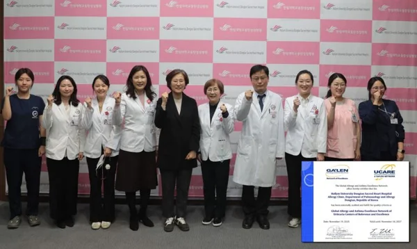 Hospital Universitario Hallym Dongtan Seongsim, obtiene la certificación de ‘Centro Internacional de Urticaria’
